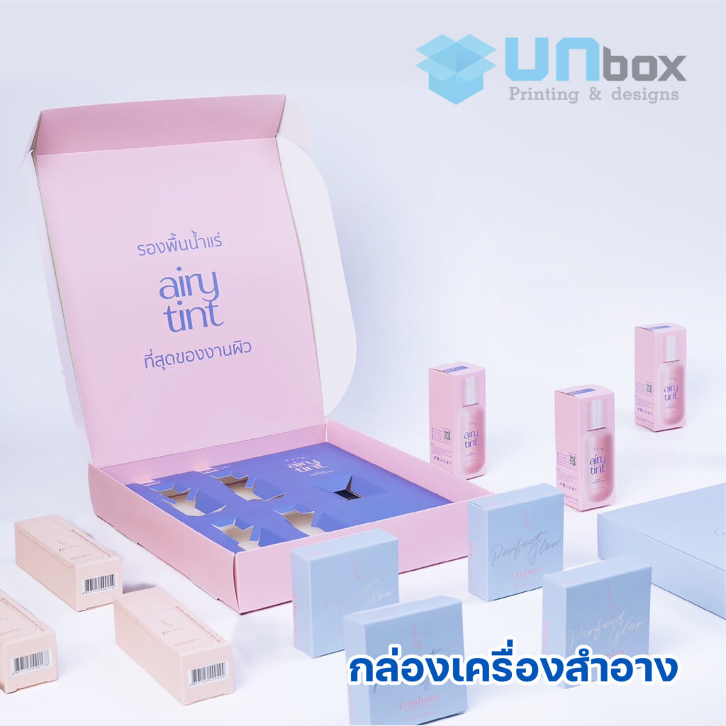 กล่องเซ็ตเครื่องสำอางสีชมพูพาสเทลพร้อมถาดในไดคัท และกล่องรองพื้นทรงสูง ผลงานจริงของโรงพิมพ์ UNBOX